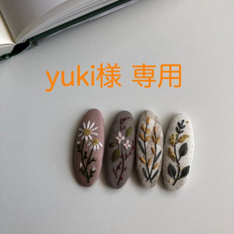 刺繍ぱっちんピン【ミモザ・黄色いお花・マーガレット・フラワーツリー】