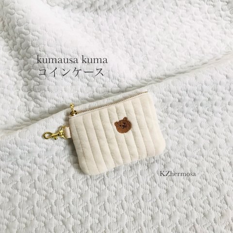 kumausa kumaコインケース　ヌビ　イブル　くま　刺繍