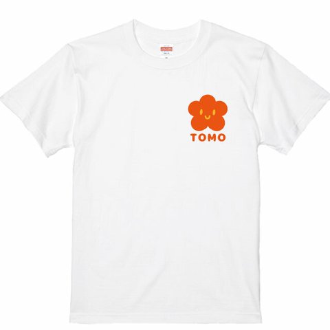 【名入れＴシャツ】名入れ出来ます♪プリント位置が選べる！お弁当デザイン にんじんTシャツホワイト  綿100％