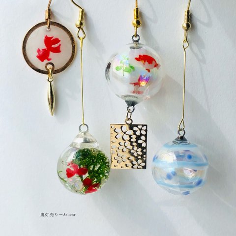 揺れる金魚鉢と蓄光金魚掬いとヨーヨーと風鈴の和風ピアス　イヤリング(初夏コーデ4点セット)透明オーロラハーバリウムオイルとモス入り★