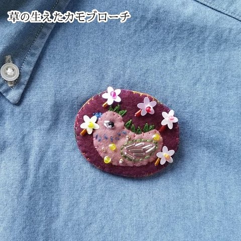 【ここだけ図かん】こだわり刺繍ブローチ