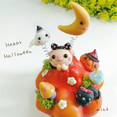 【受注制作】ぶーちゃんのハロウィン🎃 粘土 Halloween ぶた カボチャ 動物変更可