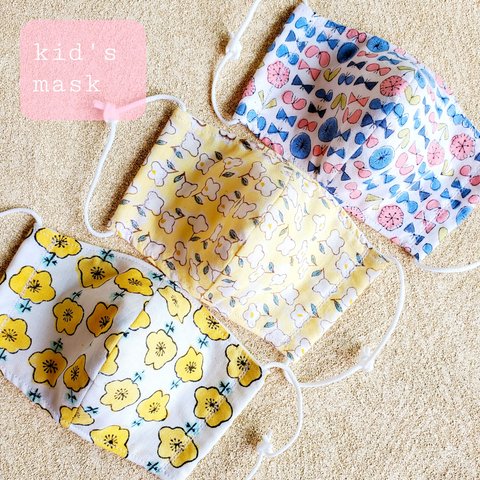 幼児～低学年用 立体マスク 1枚500円 チョウと花、small flowers、yellow flowers