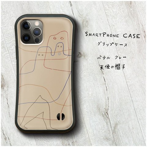 【 パウル クレー 天使の帽子】スマホケース グリップケース 全機種対応 絵画 iPhone12 SE XR Pro 落下防止