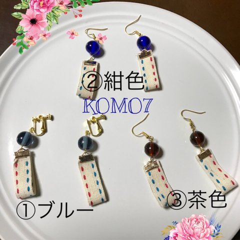 第41弾 春ダヨ🌷赤と青のステッチ入りリボンピアス(イヤリング)