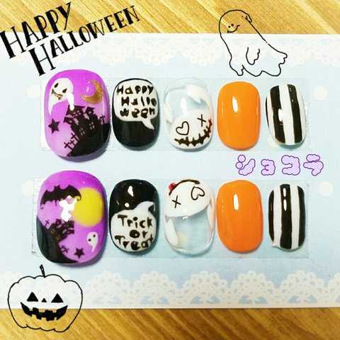 ハロウィン♡オバケネイル