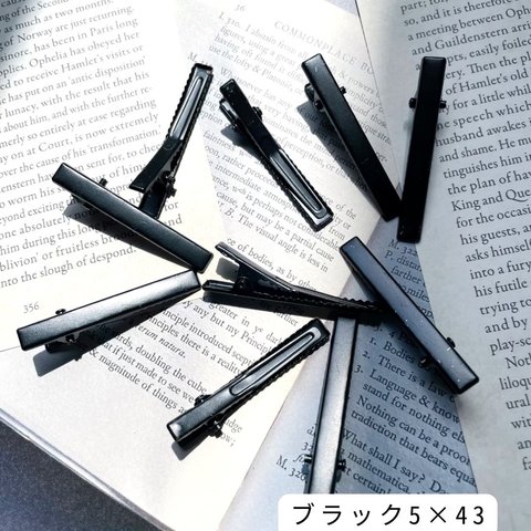 スリム ヘアクリップ 黒 ブラック 金具 6mm ×43mm（10個）送料無料
