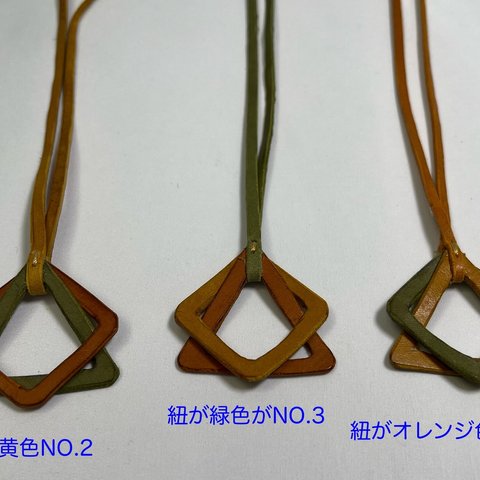 2WAYネックレスメガネホルダー(メガネホルダー、ネックレスの2WAY)