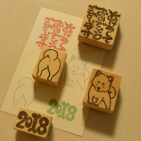 ゴム版はんこ　2018年賀状セット【受注制作】