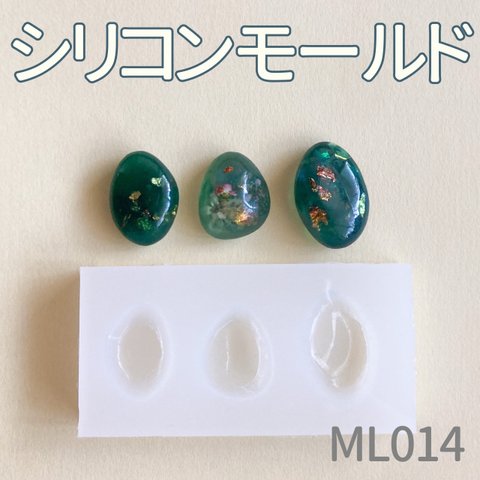 シリコンモールド 石 天然石風 ML014