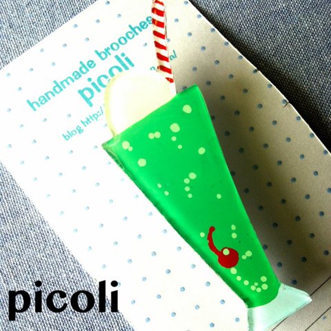 picoli クリームソーダ ブローチ