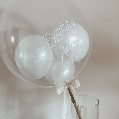【bubble stick balloon】white color　　オーダーメイド/バルーン/名入れ/おうちフォト/バースデーバルーン/ アクアバルーン/クリアバルーン/フラワーバルーン/デコレーシ