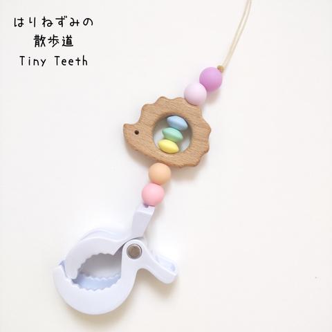 はりねずみ 虹 シューズクリッパー「Promenade du hérisson～l'arc-en-Ciel～」Tiny Teeth