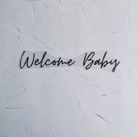 welcomebaby (文字のみ)                                                 マタニティフォトシール