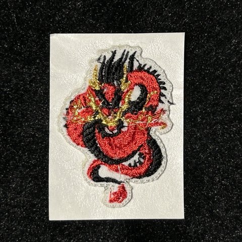 ★刺繍シール／ステッカー★　ドラゴン　龍