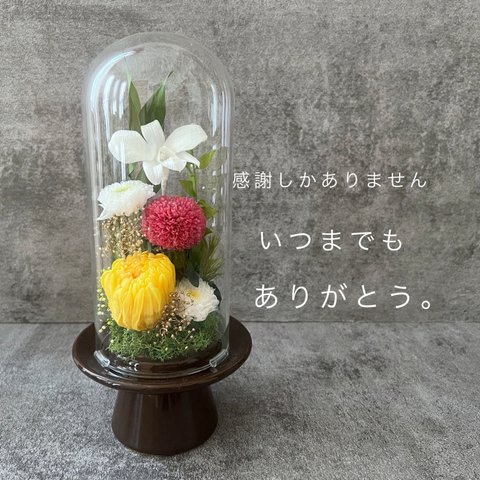 仏花　お供え花　