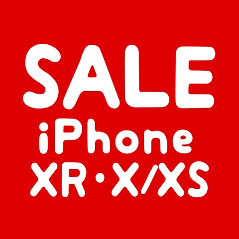 【とくとくSALE】iPhoneXR・X/XS 手帳型ケース・三つ折り・ベルト無しケース