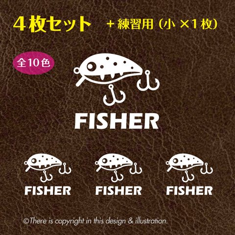 ＜4枚+1セット＞　釣り　フィッシング002　fishing／クランクベイト　ルアー  ★ ステッカー