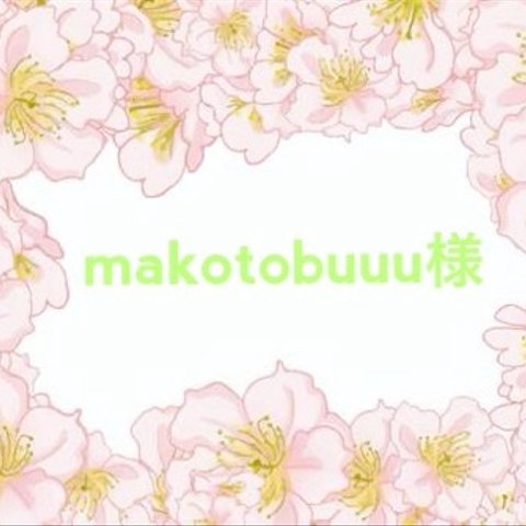 makotobuuu様専用⭐️クレイケーキ*薔薇リボン