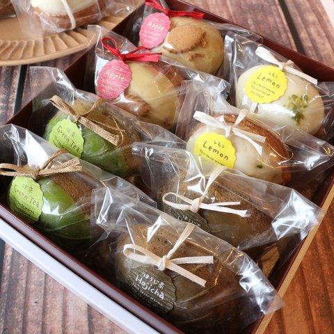 ☆期間限定セット☆『季節のケーキ4種セット８個入』りんご・抹茶・レモン・ほうじ茶