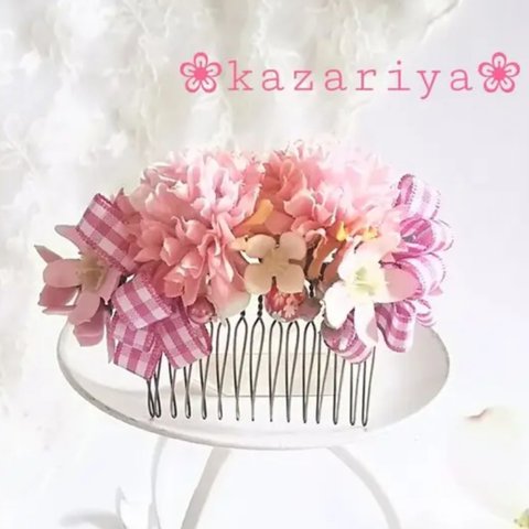 *＊Kazariya*＊お花とおリボン。。*＊ギンガムリボン*コーム*パール*セレモニー*フォーマル*カジュアル*＊