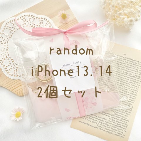 iPhone13 iPhone14 iPhoneケース　お花　かすみ草　ドライフラワー　押し花