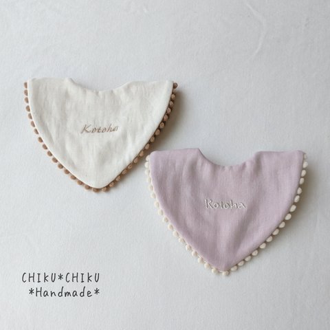 マシュマロガーゼのポンポン三角スタイ♡お名前刺繍入り