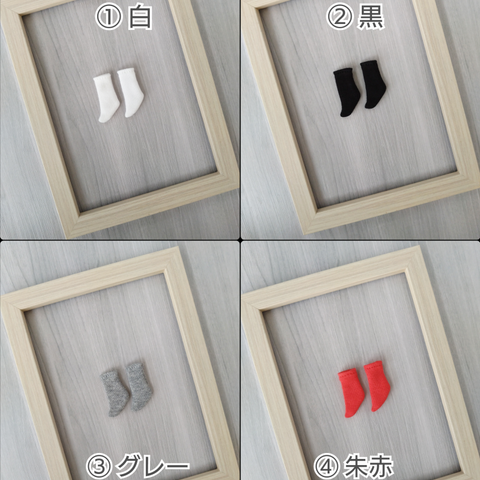 2足set☆リカちゃんのショートソックス☆服・靴下