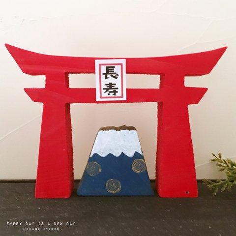 鳥居と富士山のセット　木製品