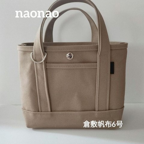 倉敷帆布6号使用　ミニトートバッグ＊ハンドメイド　　