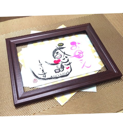 現品《原画》「おかあさん 感謝します♡ ありがとう 」～pinkカラー♡お顔文字