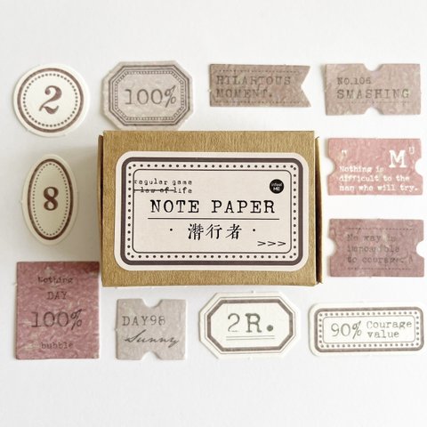 paperBOX　【red】