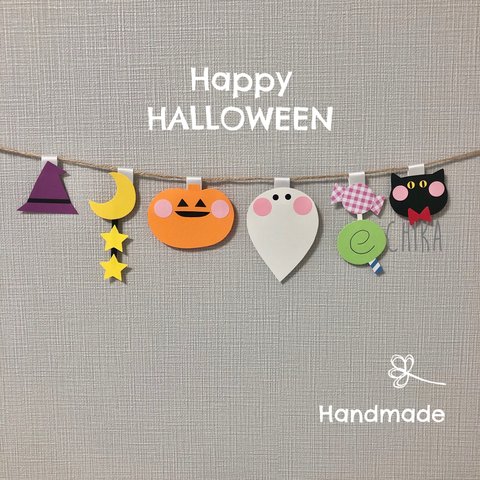 おばけちゃんのハッピーハロウィンガーランド