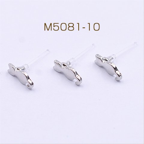M5081-10  20個  樹脂ピアス 猫 5×10mm クリア/ロジウム 2×【10ヶ】