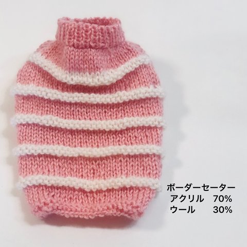 ピンクボーダー🧶手編みセーター