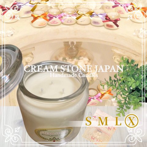 [選べる20の香り] ソイアロマキャンドル X /Soy Aroma Candle