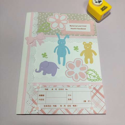 母子手帳カバー  アニマルリボンピンク　Mサイズ  