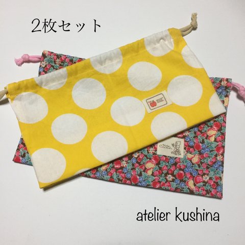 SALE🎈小さめお弁当袋2枚セット🔸水玉🍎フルーツ🍒女の子☆おにぎり入れ☆幼稚園保育園☆巾着袋