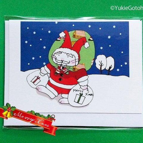 ウサギサンタの２つ折りクリスマスカード