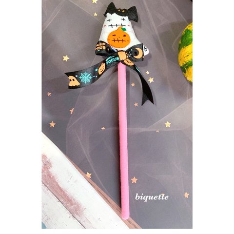 ハロウィン🎃スティック