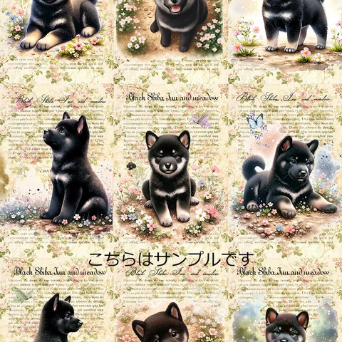 オリジナル 生地 ブロックデザイン ハンドメイド素材 パネル生地 柴犬 黒柴