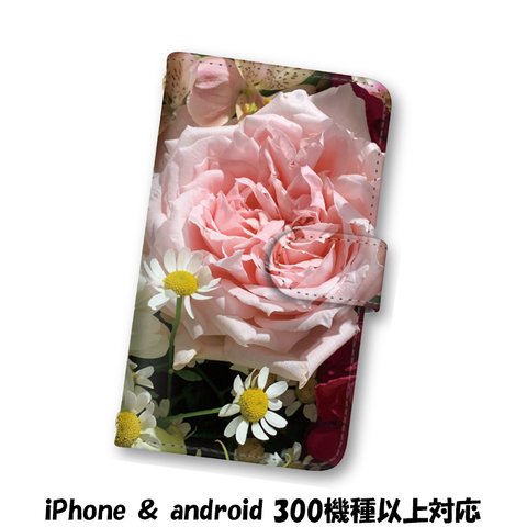 送料無料 スマホケース 手帳型ケース Android iPhoneケース 花柄 スマホカバー