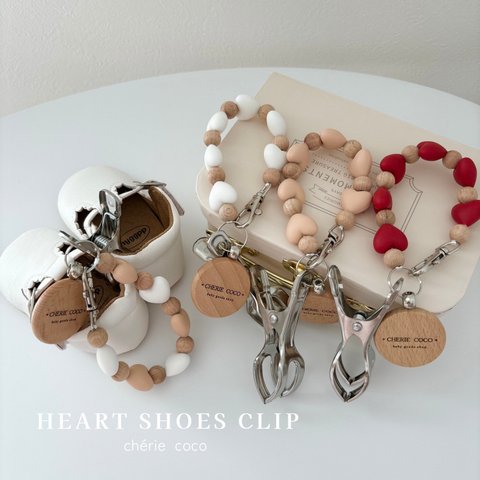 【新作】Heart shoes clip❤️ シューズクリップ 名入れ ベビーカーグッズ 出産祝い 1歳プレゼント