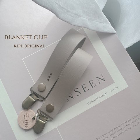 blanket clip