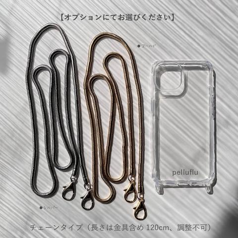 再入荷|チェーン ショルダーストラップ スマホショルダー iphoneショルダー 肩掛けショルダー ロープストラップ付き