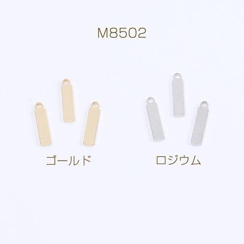 M8502-G  18個  高品質スティックチャーム カン付き 3×14mm 3×（6ヶ）