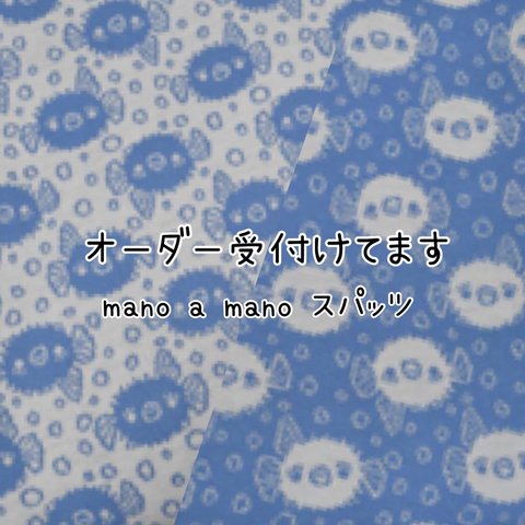 ⓝⓔⓦオーダー受付★ハリセンボン柄 mano a manoスパッツ  ライトブルー/アイボリー