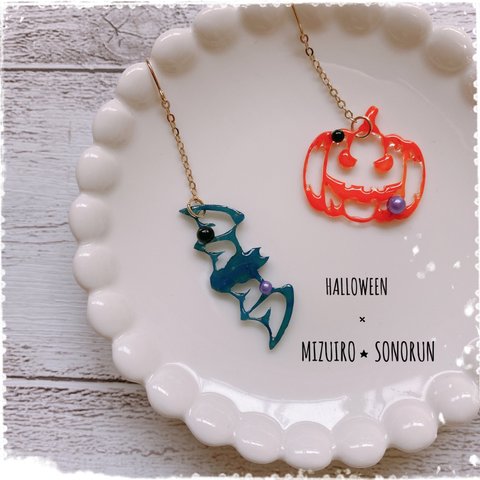 HALLOWEENなアシメピアス