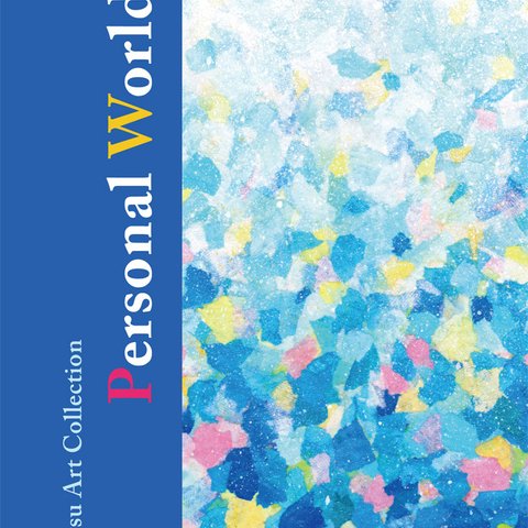 画集「Parsonal World」　半紙コラージュ　作品まとめ　作品集　抽象画　絵画　カラフル