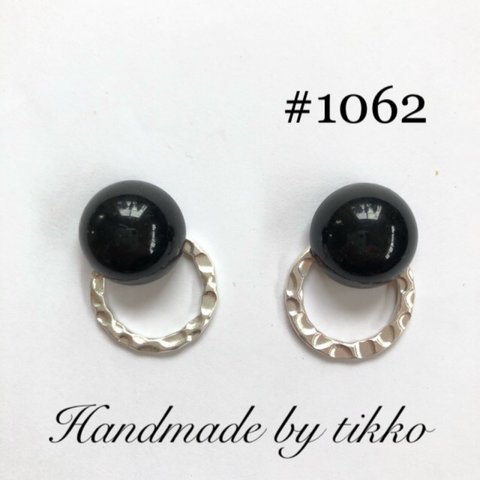 ハンドメイドピアス #1062 ブラックxシルバーリング